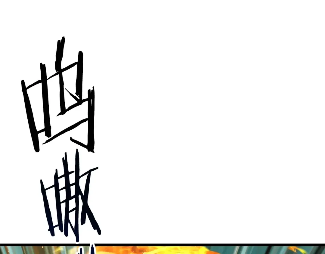 第163话 解开诅咒的办法 第85页