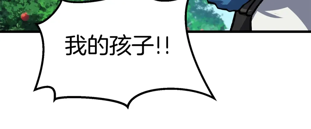 第163话 解开诅咒的办法 第95页