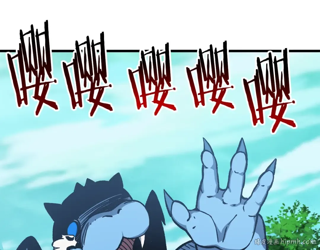 第163话 解开诅咒的办法 第96页