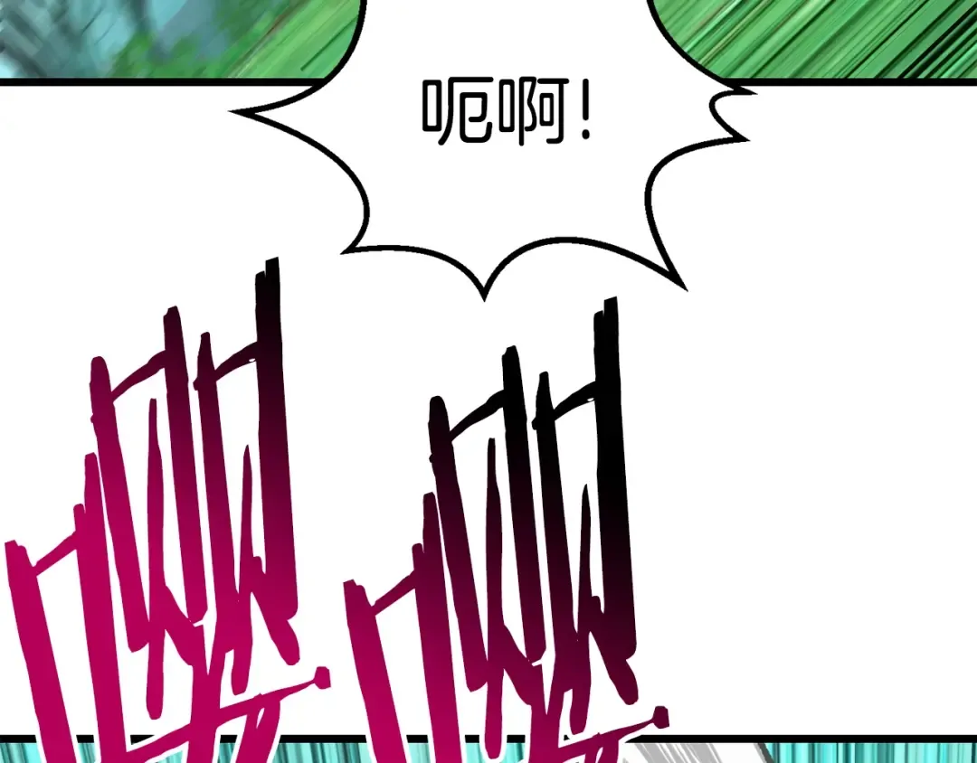第163话 解开诅咒的办法 第108页