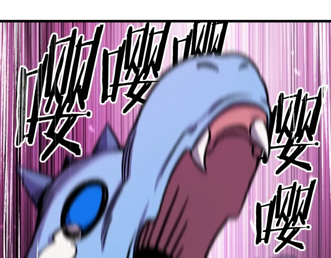第163话 解开诅咒的办法 第115页