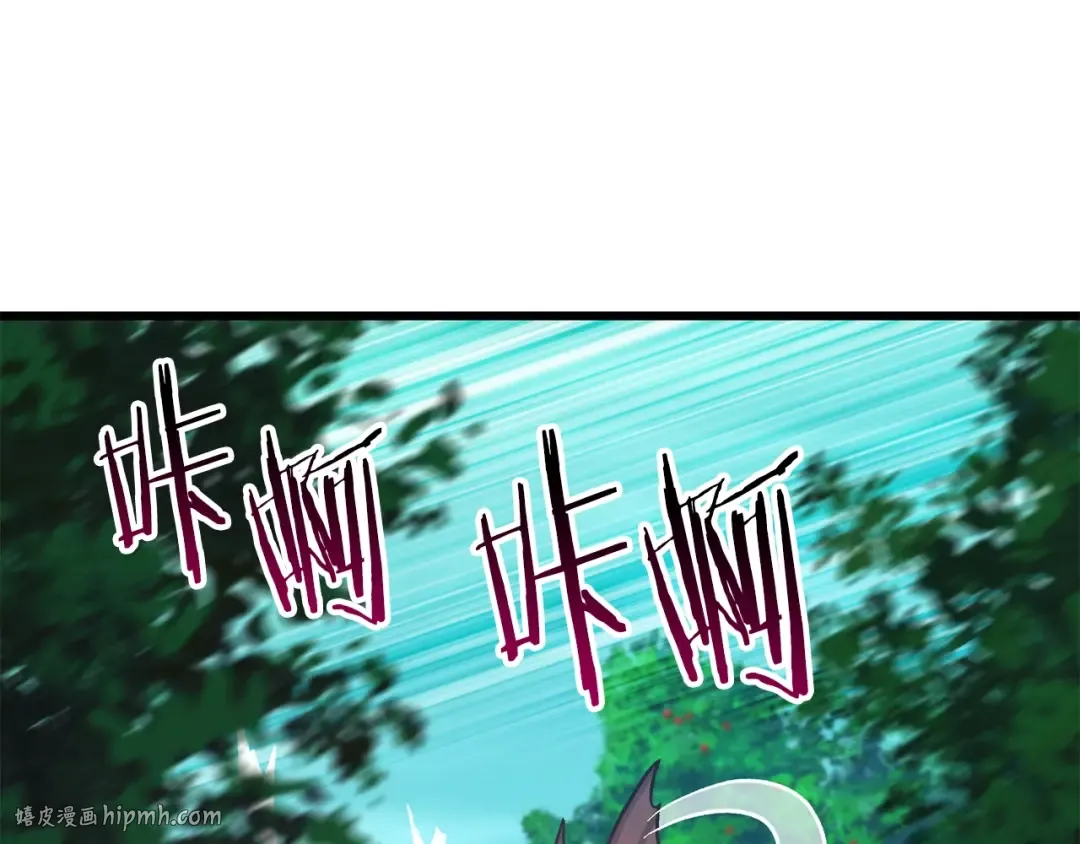 第163话 解开诅咒的办法 第120页