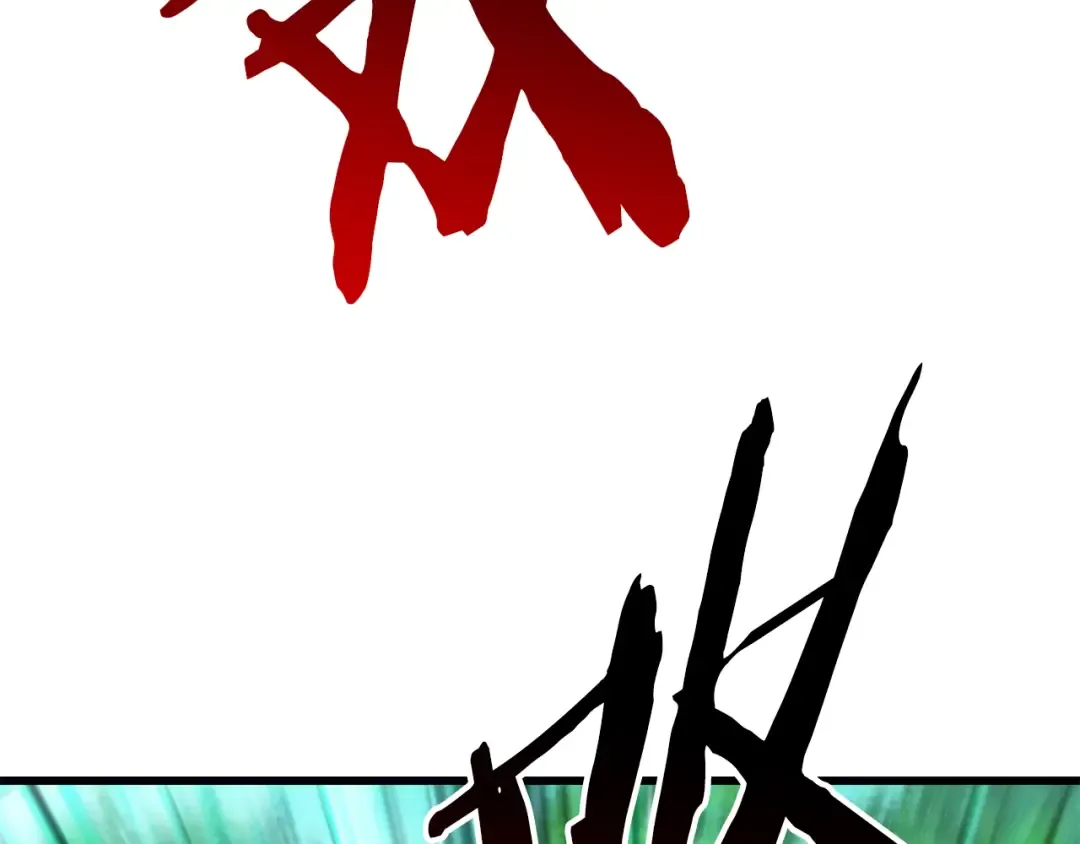 第163话 解开诅咒的办法 第129页