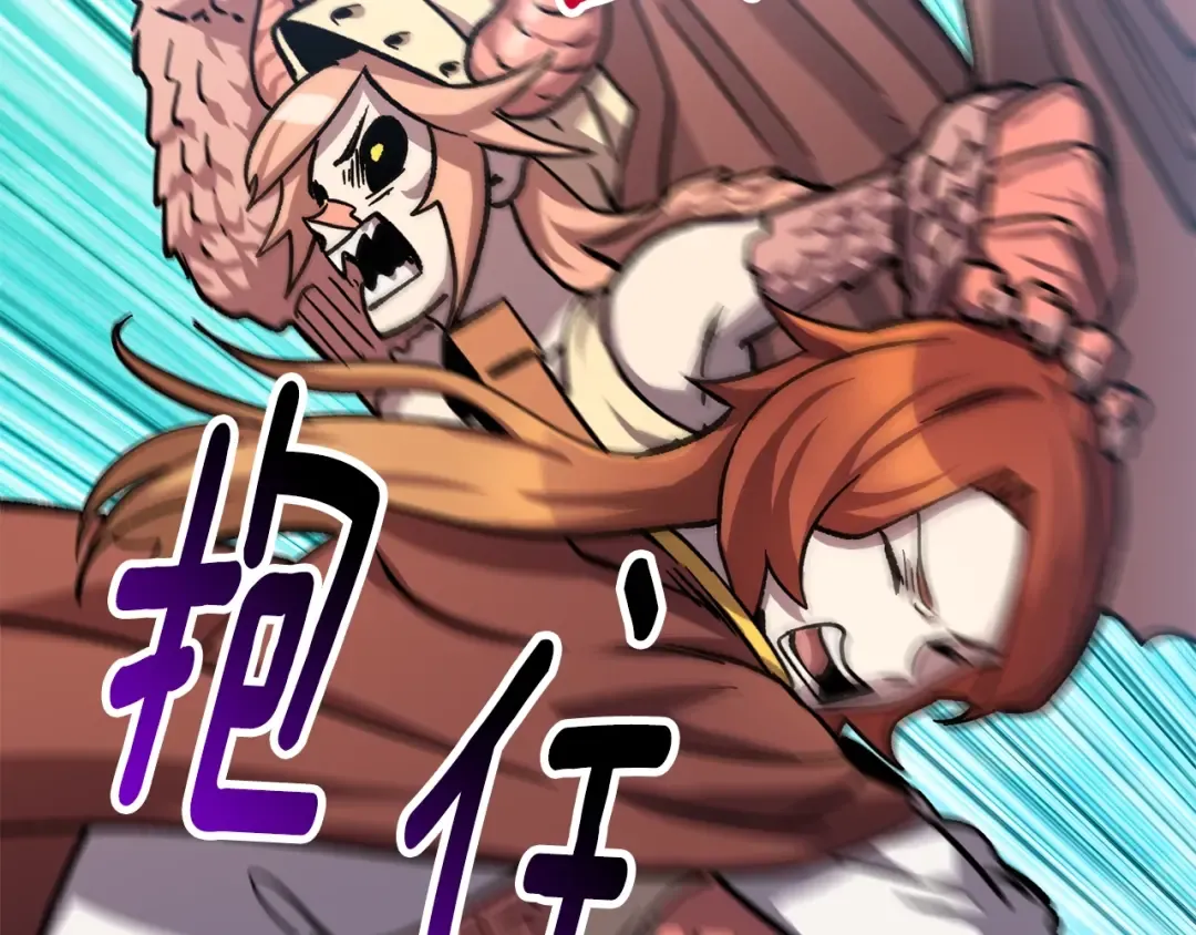 第163话 解开诅咒的办法 第139页