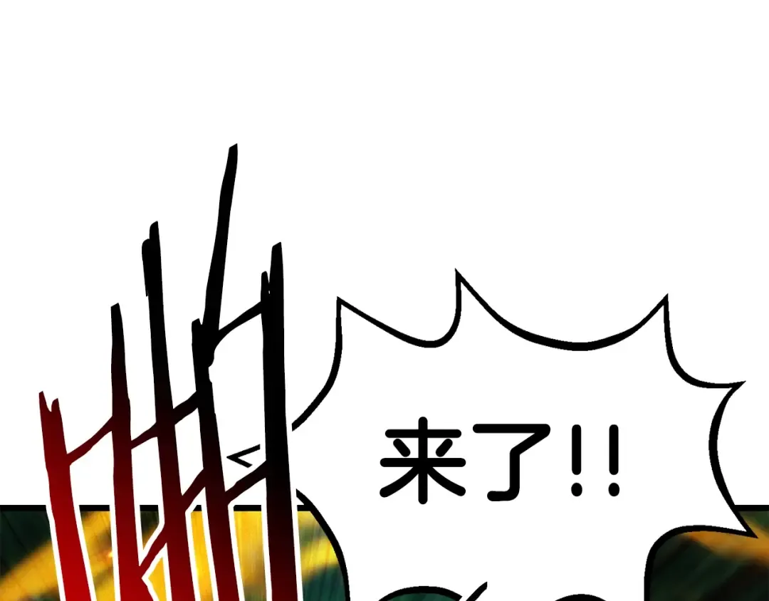 第163话 解开诅咒的办法 第156页