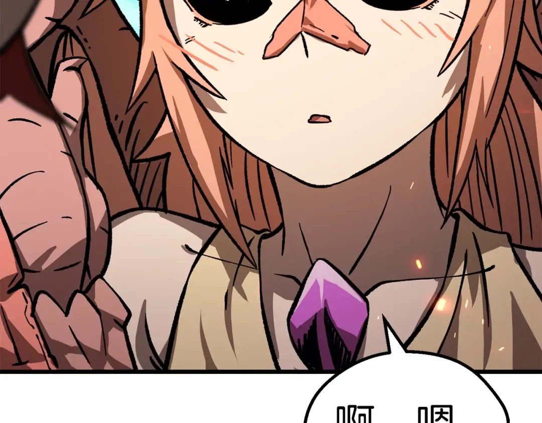 第163话 解开诅咒的办法 第173页