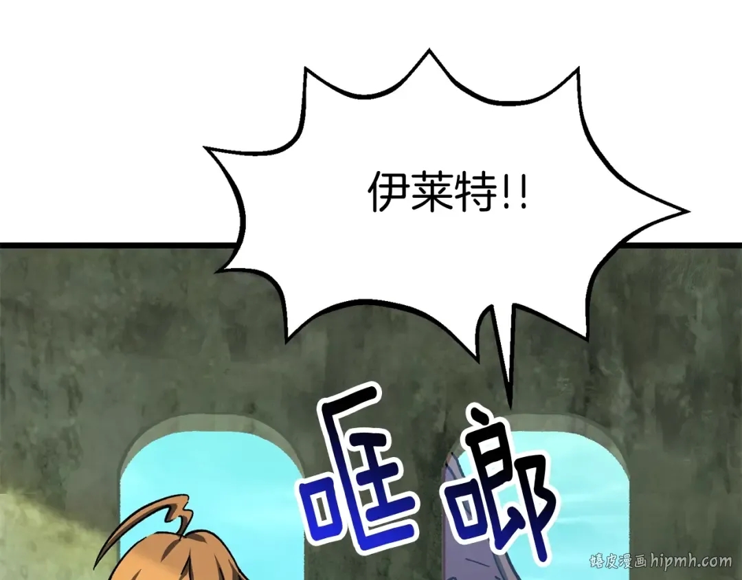 第163话 解开诅咒的办法 第184页