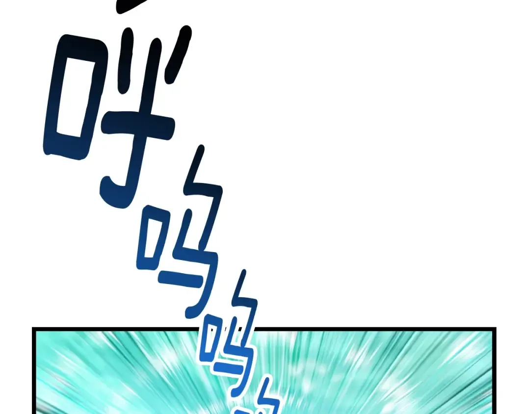 第163话 解开诅咒的办法 第189页
