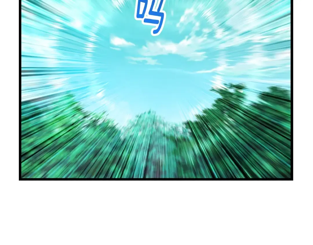 第163话 解开诅咒的办法 第190页
