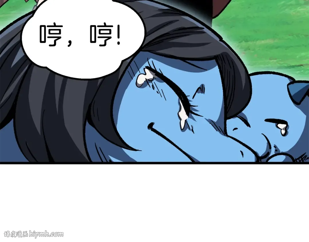 第163话 解开诅咒的办法 第200页