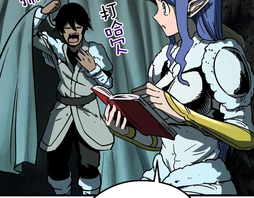 第164话 死去的幻象龙 第29页