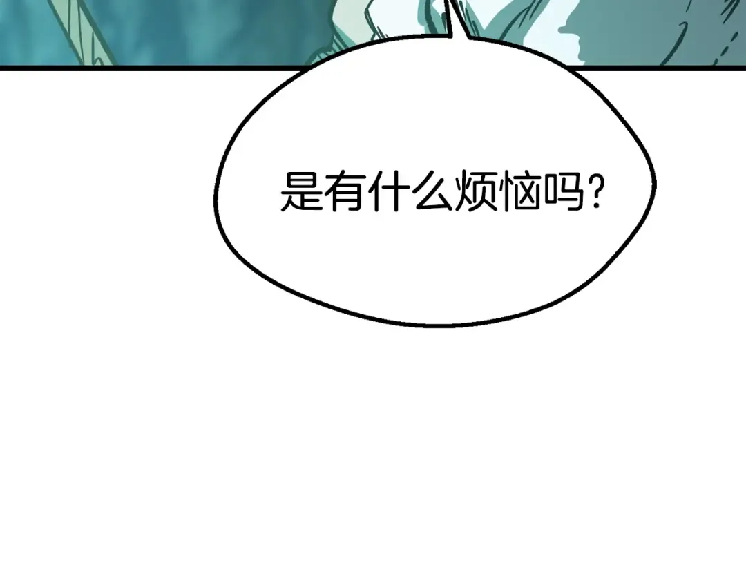 第164话 死去的幻象龙 第53页