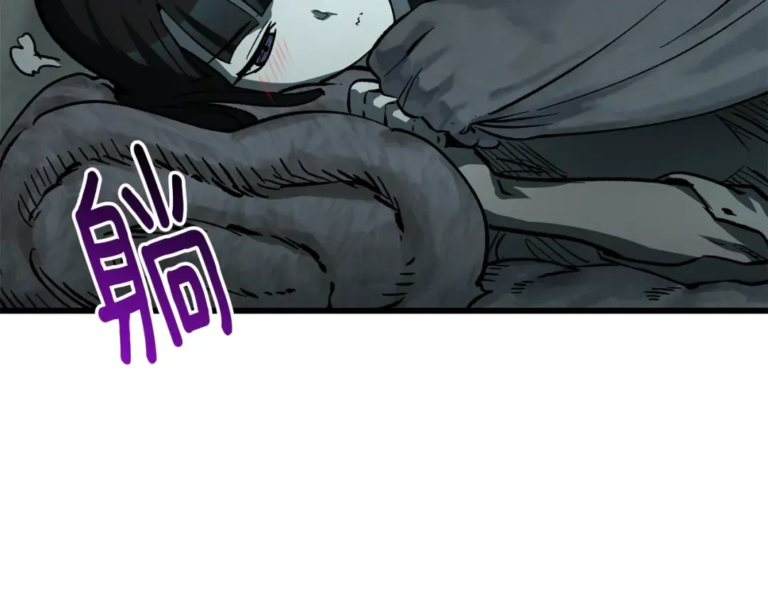 第164话 死去的幻象龙 第89页