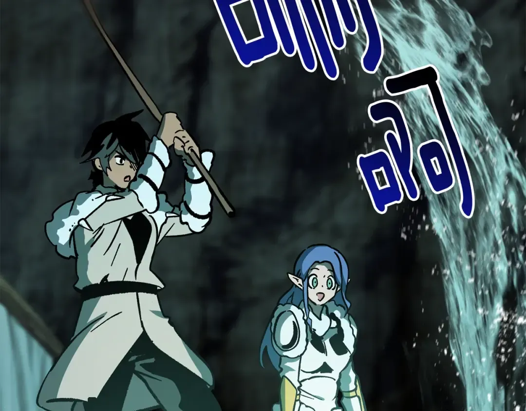 第164话 死去的幻象龙 第93页