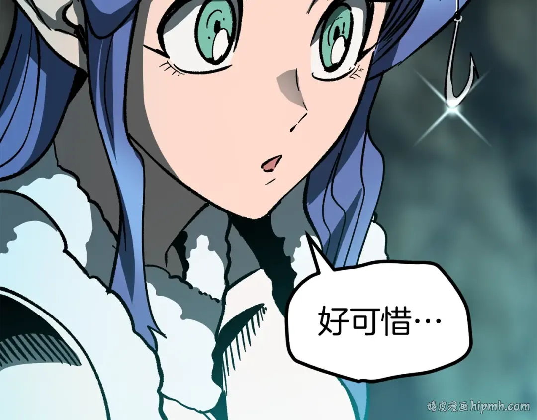 第164话 死去的幻象龙 第104页