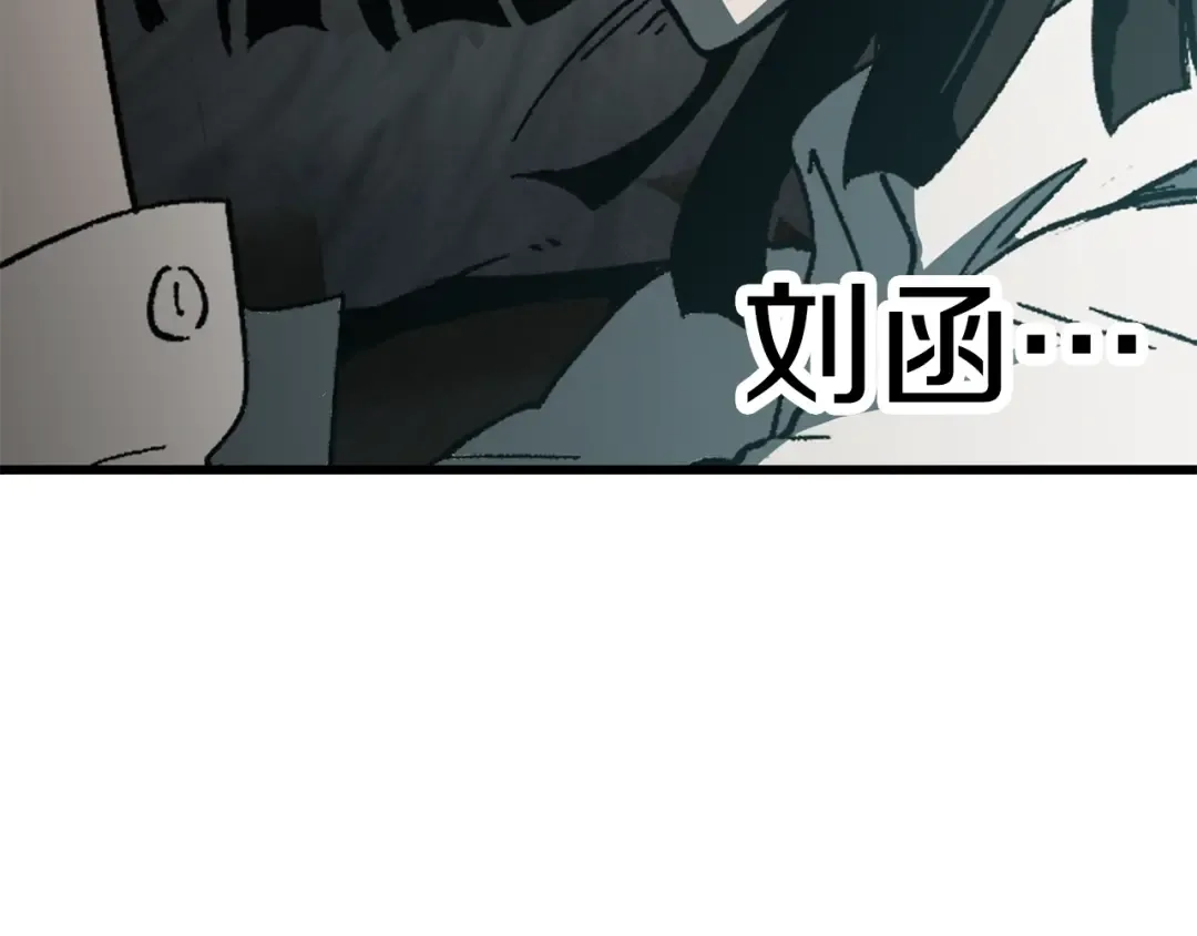 第164话 死去的幻象龙 第111页