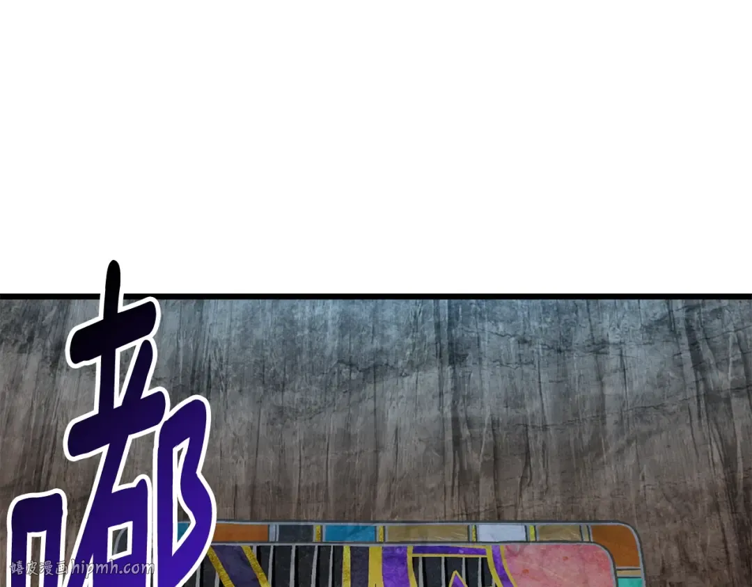第164话 死去的幻象龙 第120页