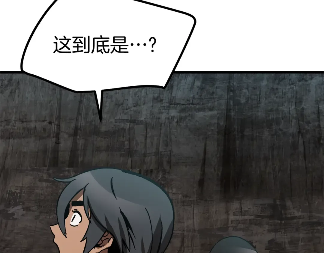 第164话 死去的幻象龙 第124页