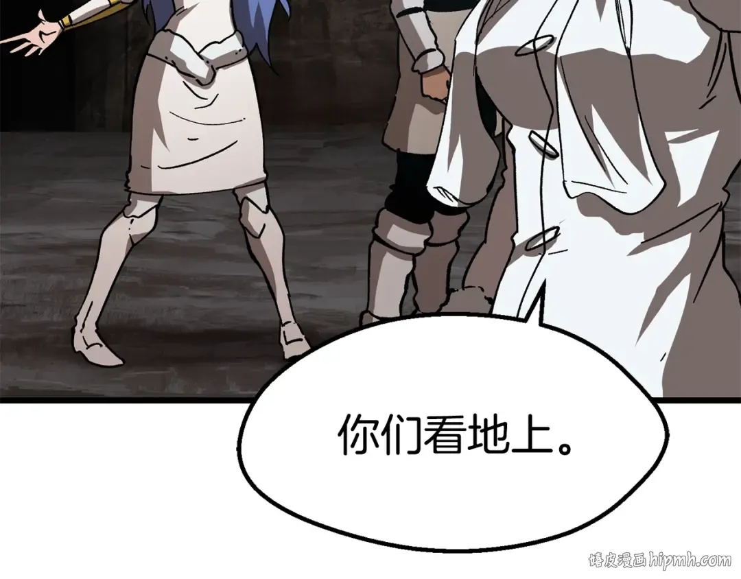 第164话 死去的幻象龙 第128页