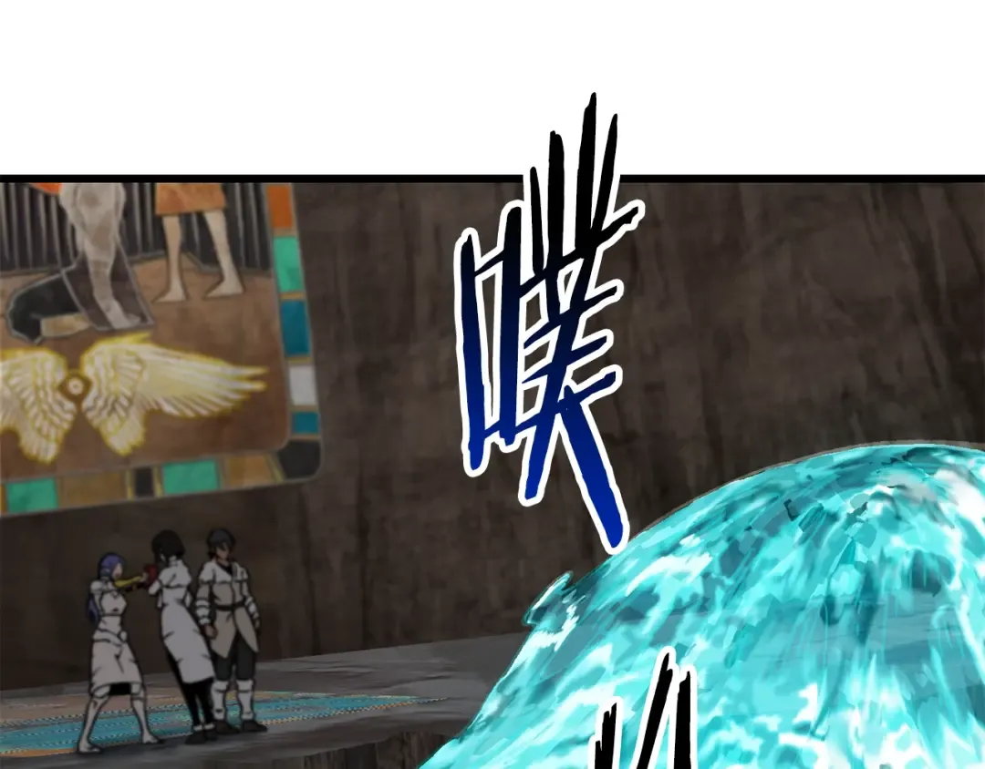 第164话 死去的幻象龙 第154页