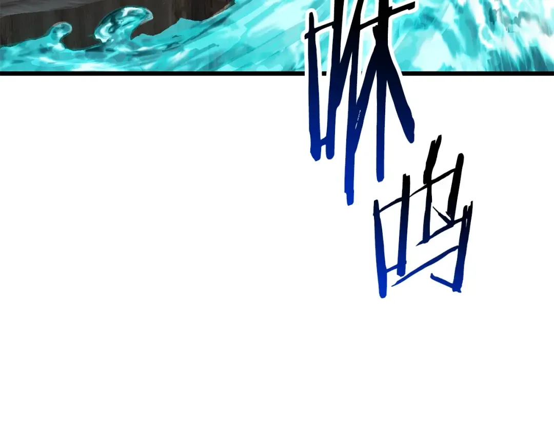 第164话 死去的幻象龙 第155页