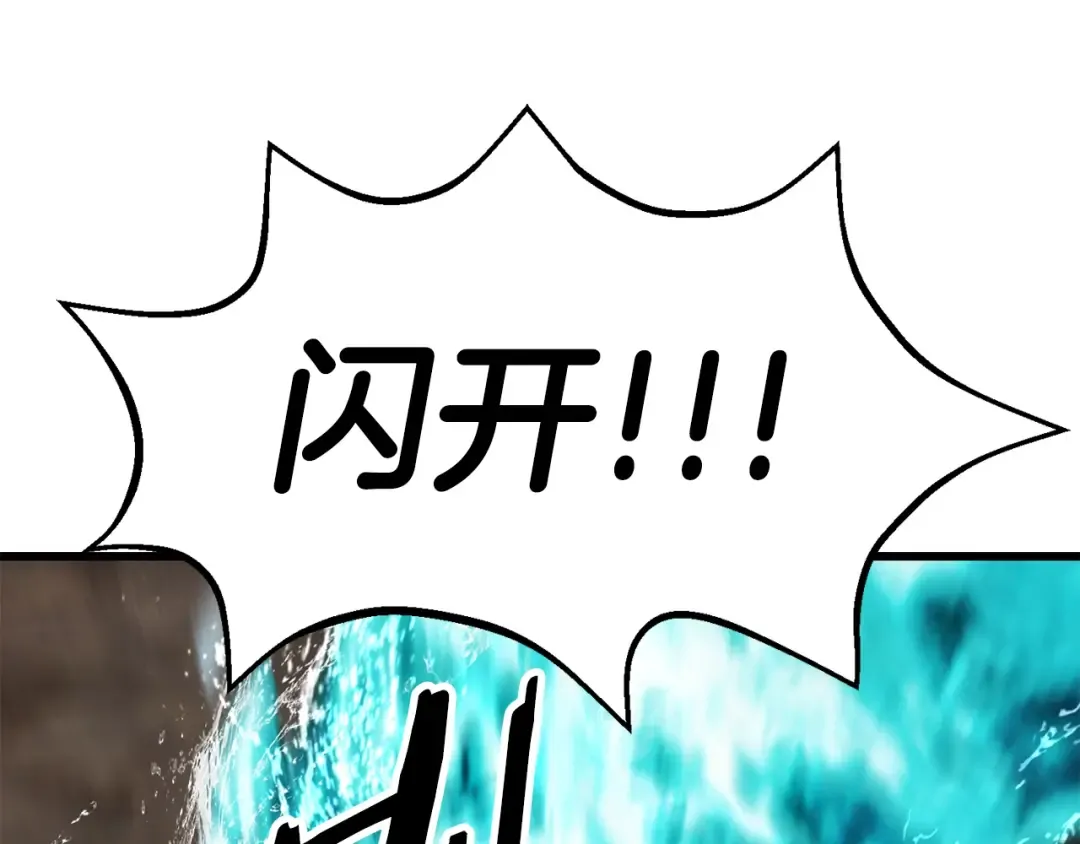 第164话 死去的幻象龙 第158页