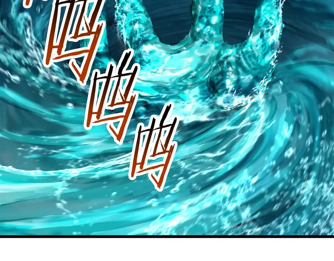 第164话 死去的幻象龙 第174页