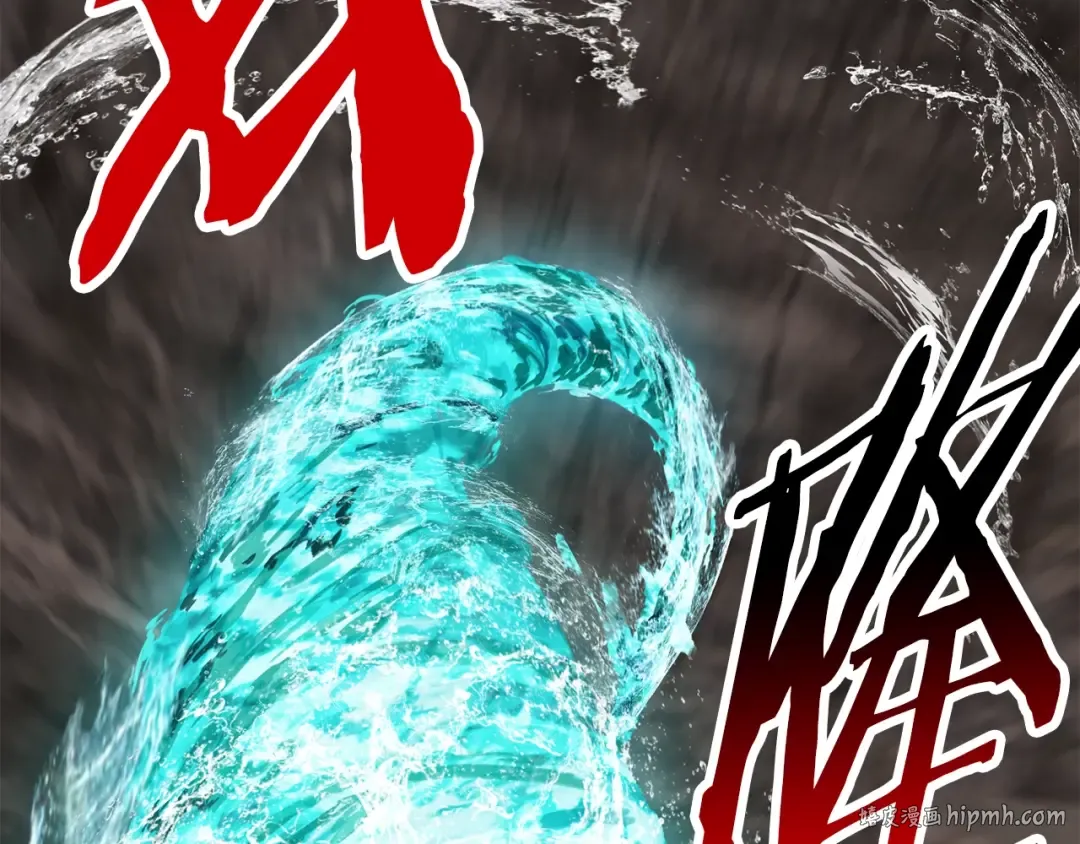 第164话 死去的幻象龙 第176页