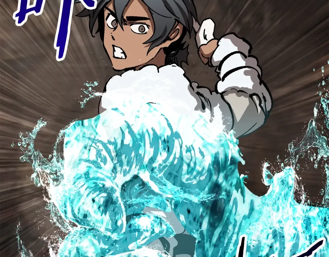 第164话 死去的幻象龙 第189页