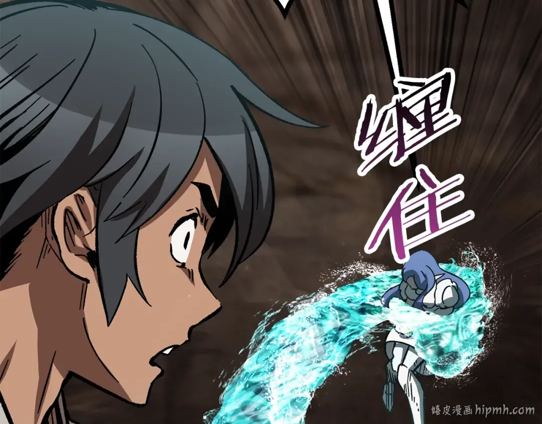 第164话 死去的幻象龙 第192页