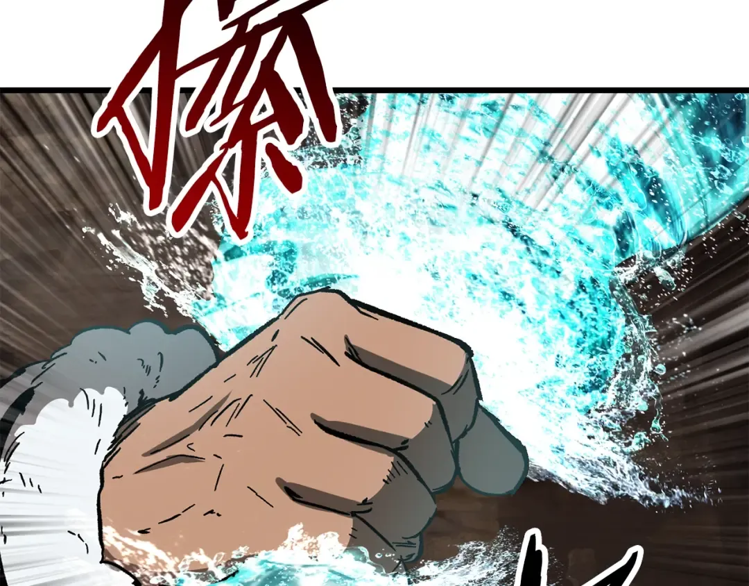 第164话 死去的幻象龙 第195页