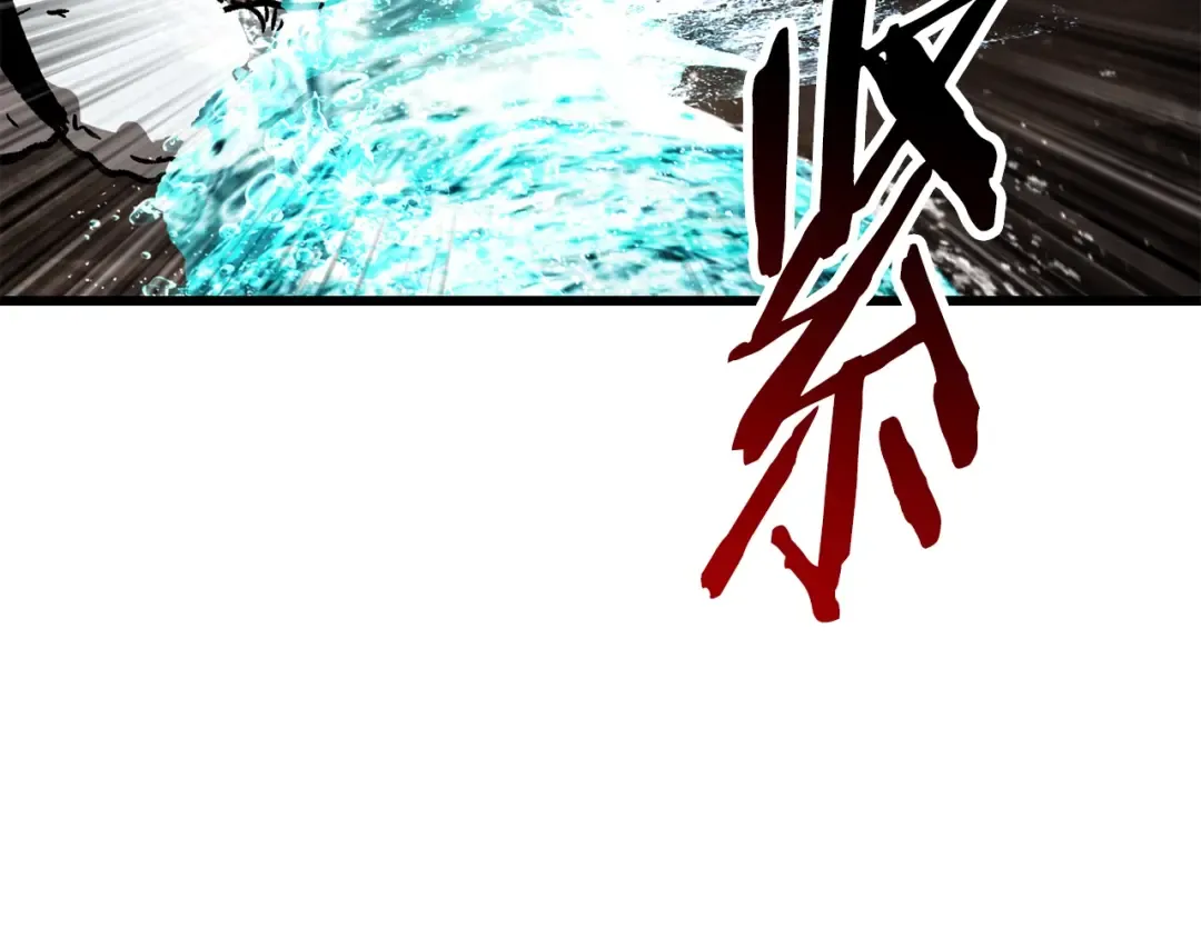 第164话 死去的幻象龙 第196页
