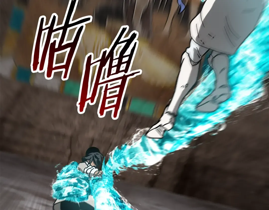 第164话 死去的幻象龙 第199页