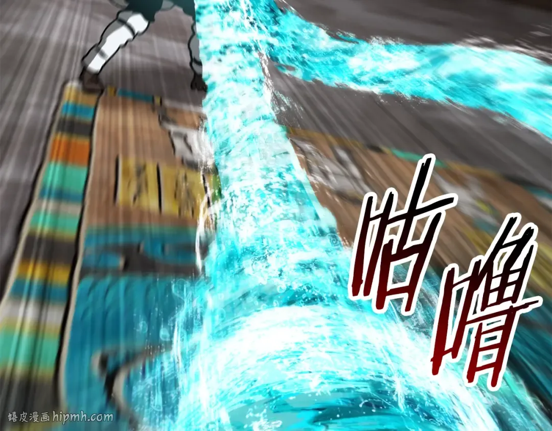 第164话 死去的幻象龙 第200页