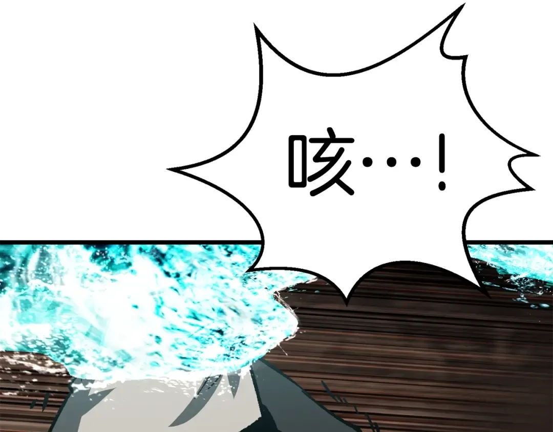 第164话 死去的幻象龙 第203页