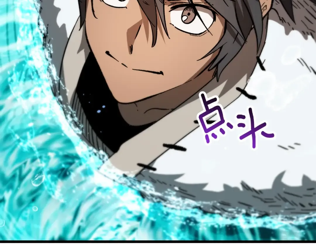 第164话 死去的幻象龙 第227页