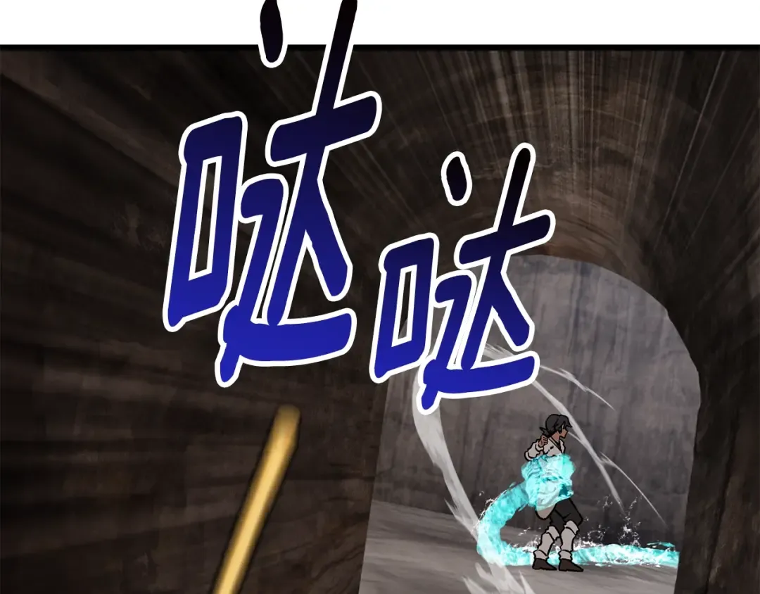 第164话 死去的幻象龙 第229页