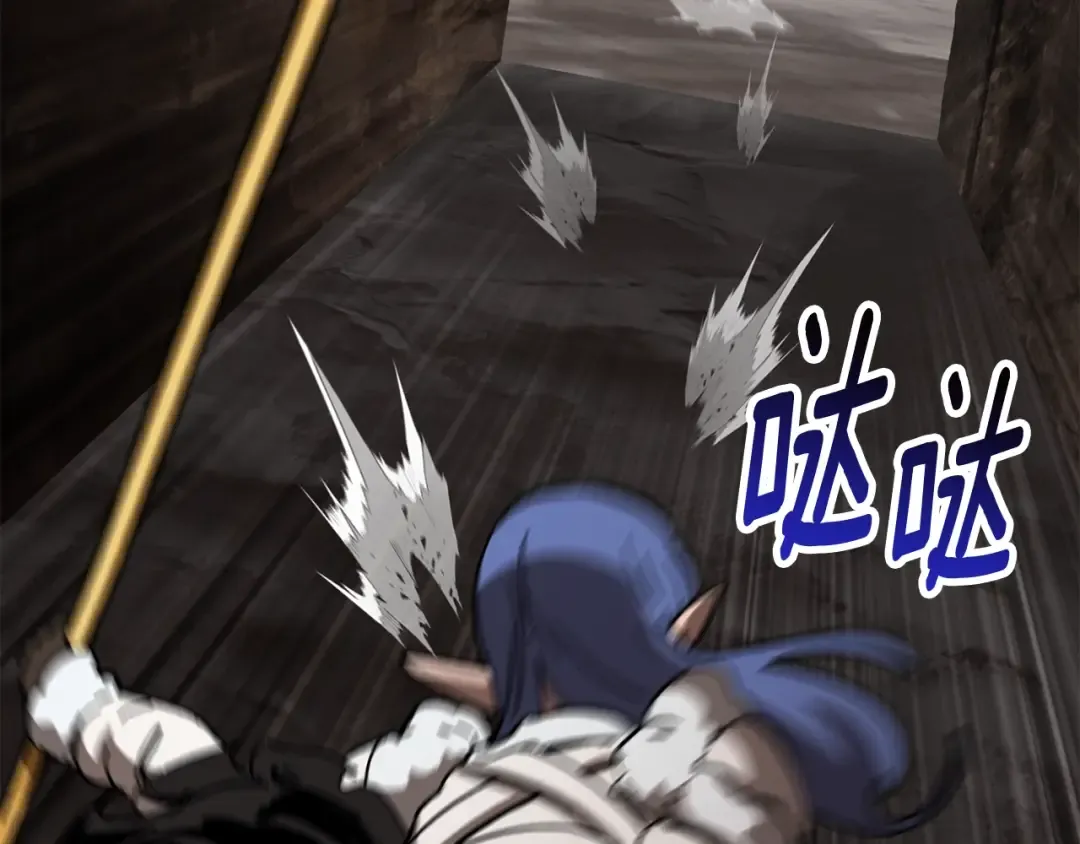 第164话 死去的幻象龙 第230页