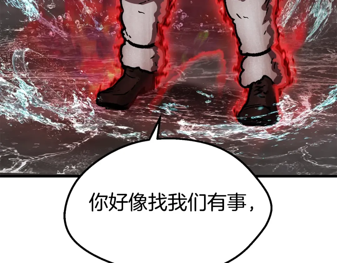 第164话 死去的幻象龙 第252页