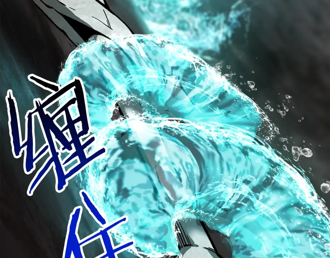 第165话 预言 第7页