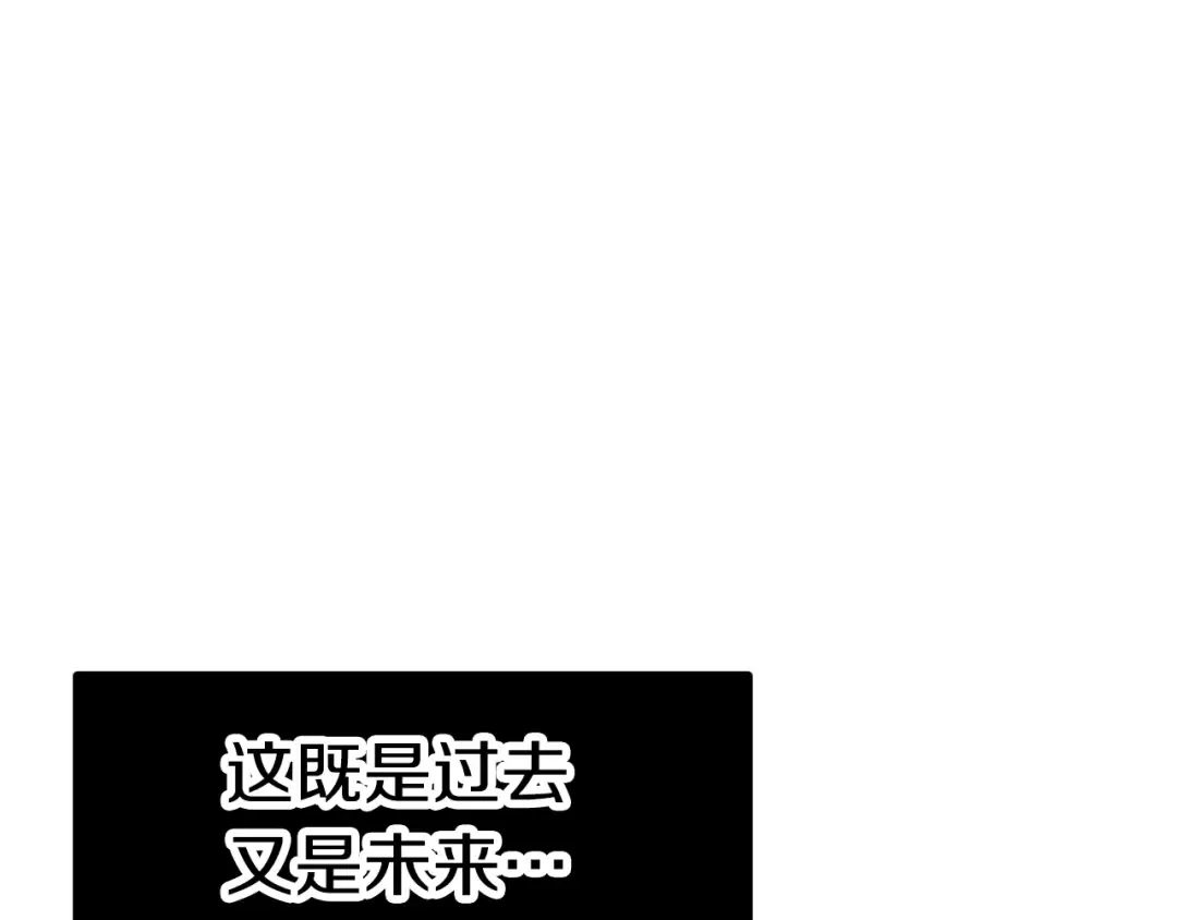 第165话 预言 第29页