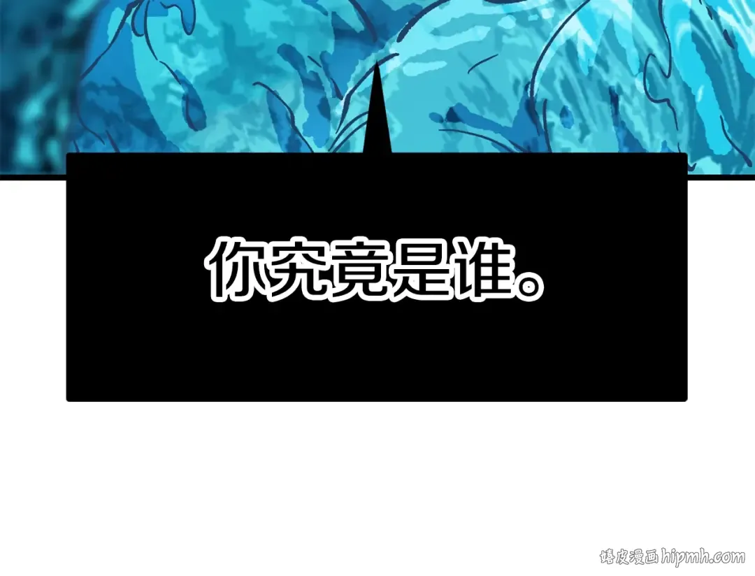 第165话 预言 第32页