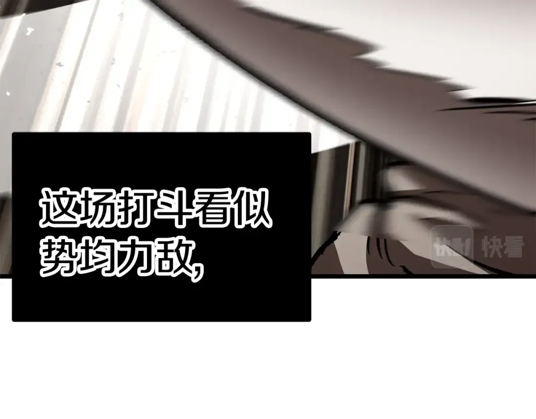 第165话 预言 第39页