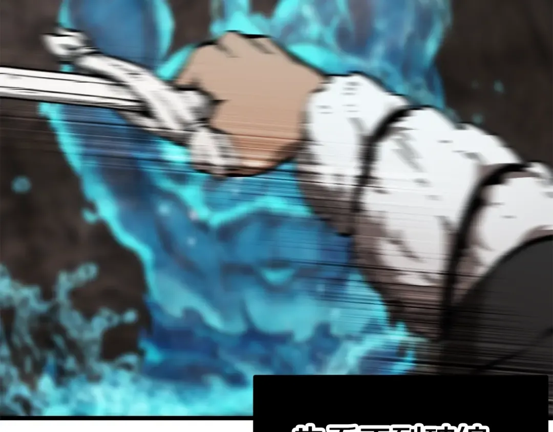 第165话 预言 第44页