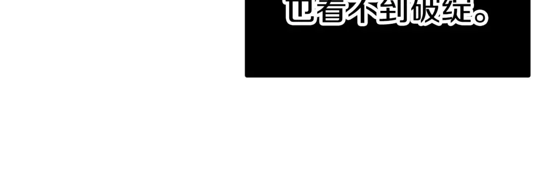 第165话 预言 第45页