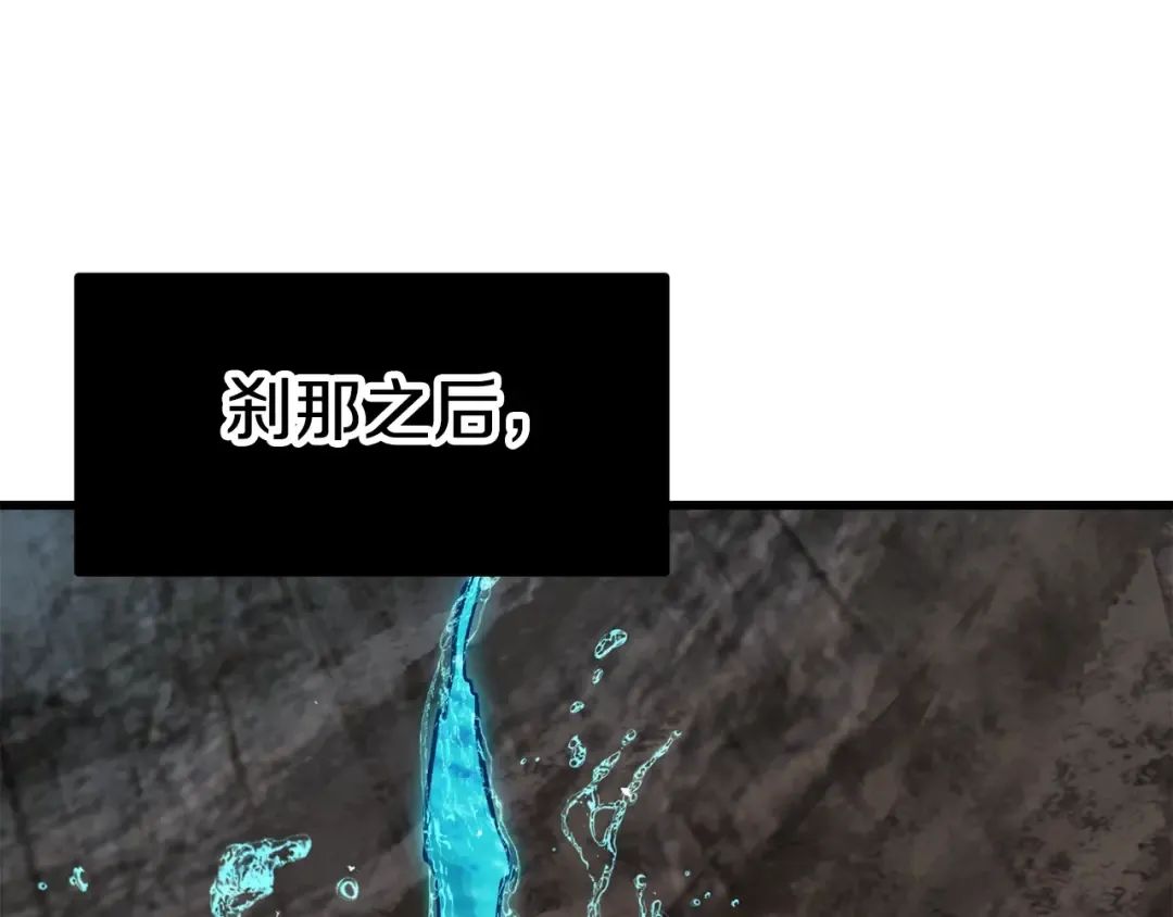 第165话 预言 第46页