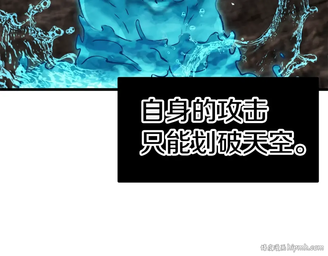 第165话 预言 第48页