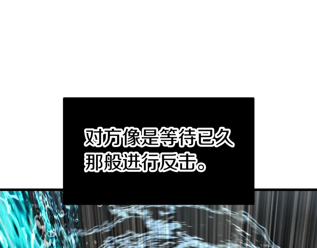 第165话 预言 第49页