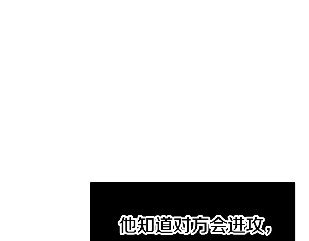 第165话 预言 第52页