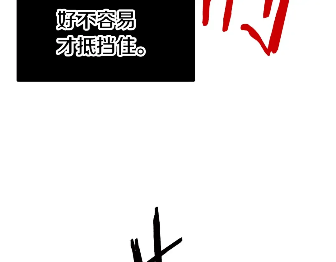 第165话 预言 第55页